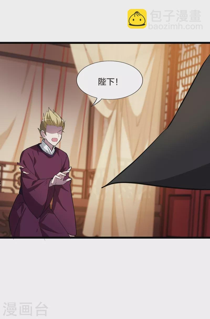 第488话 情系箫声3(1)