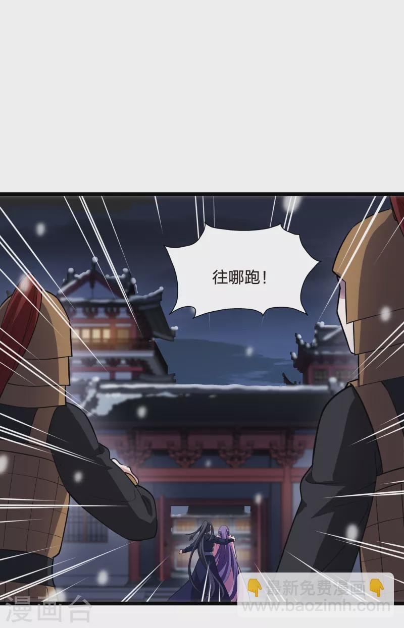 第488话 情系箫声3(1)