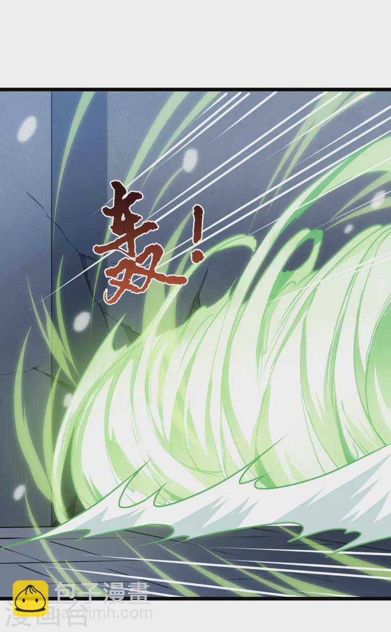 第489话 情系箫声3(2)