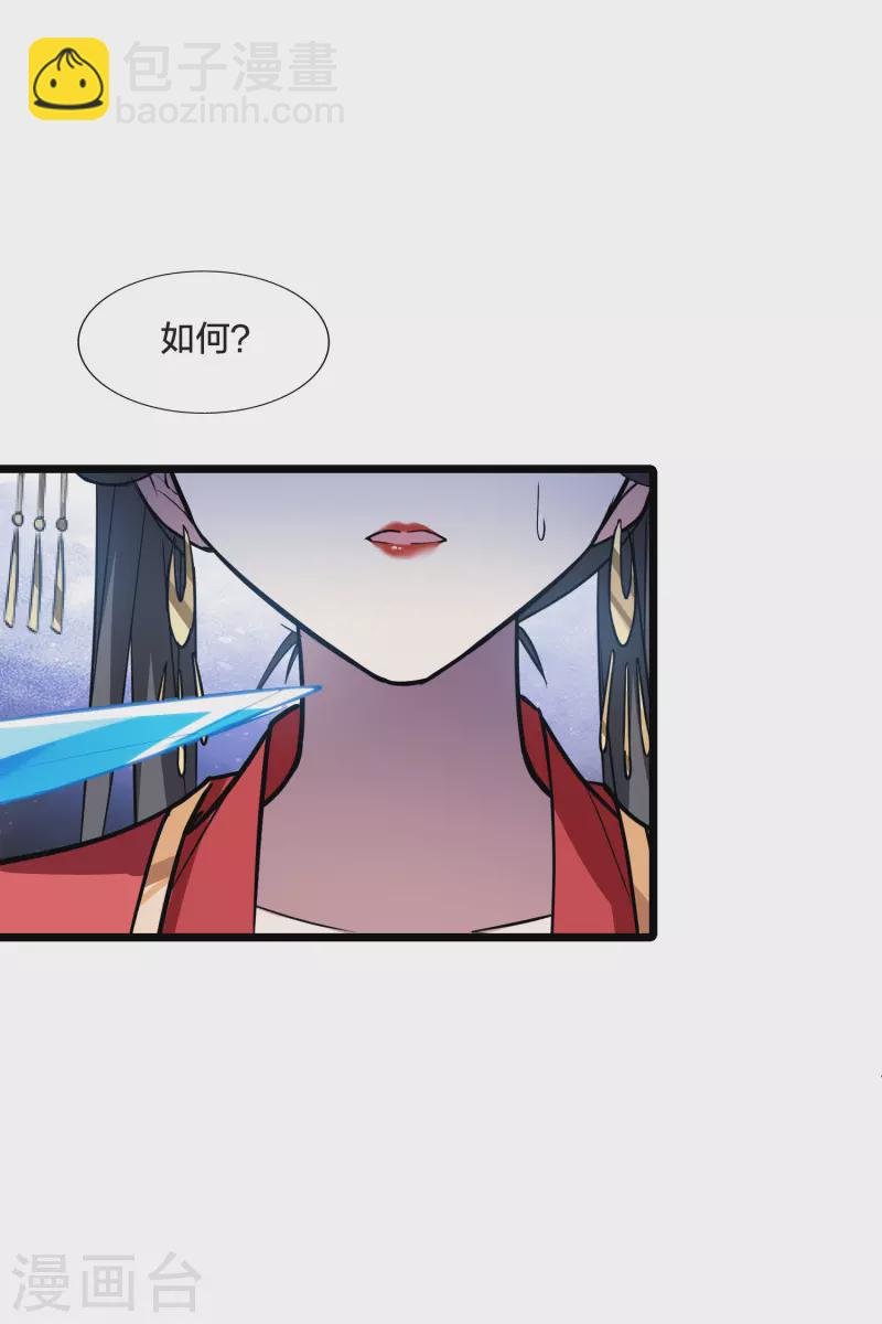 第489话 情系箫声3(2)
