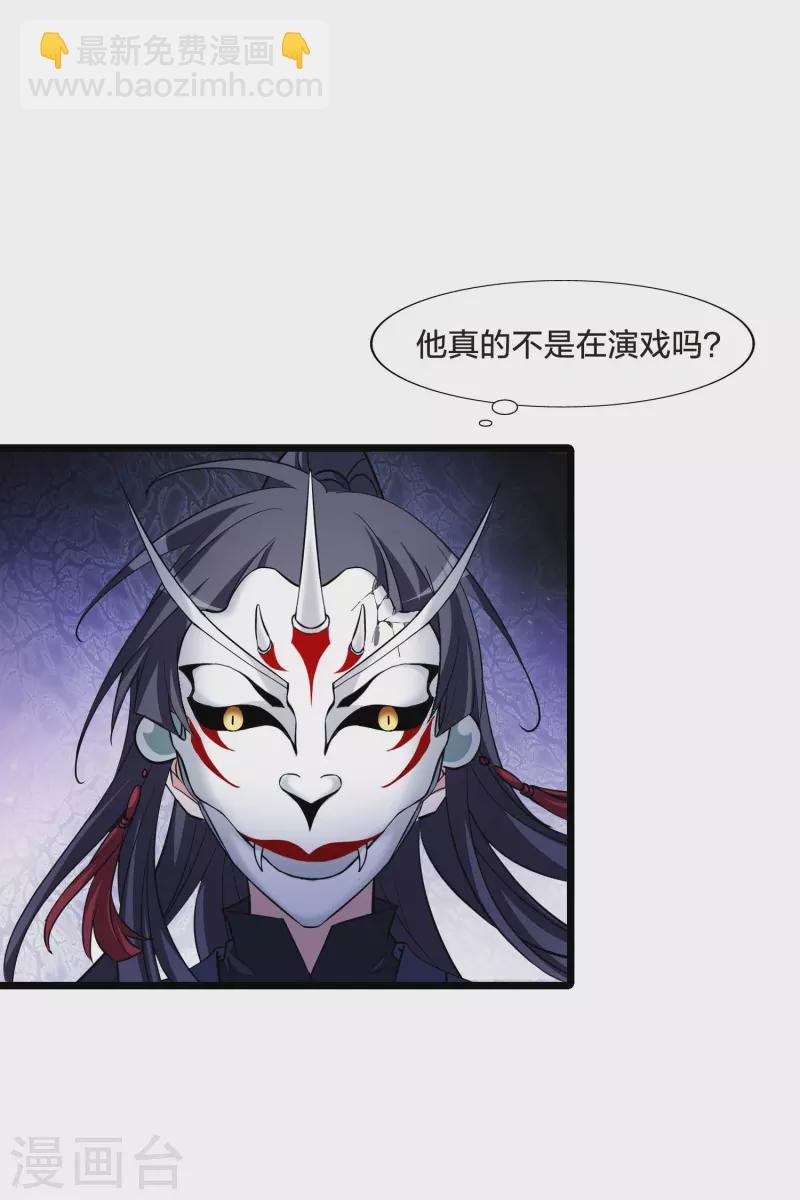 第489话 情系箫声3(2)