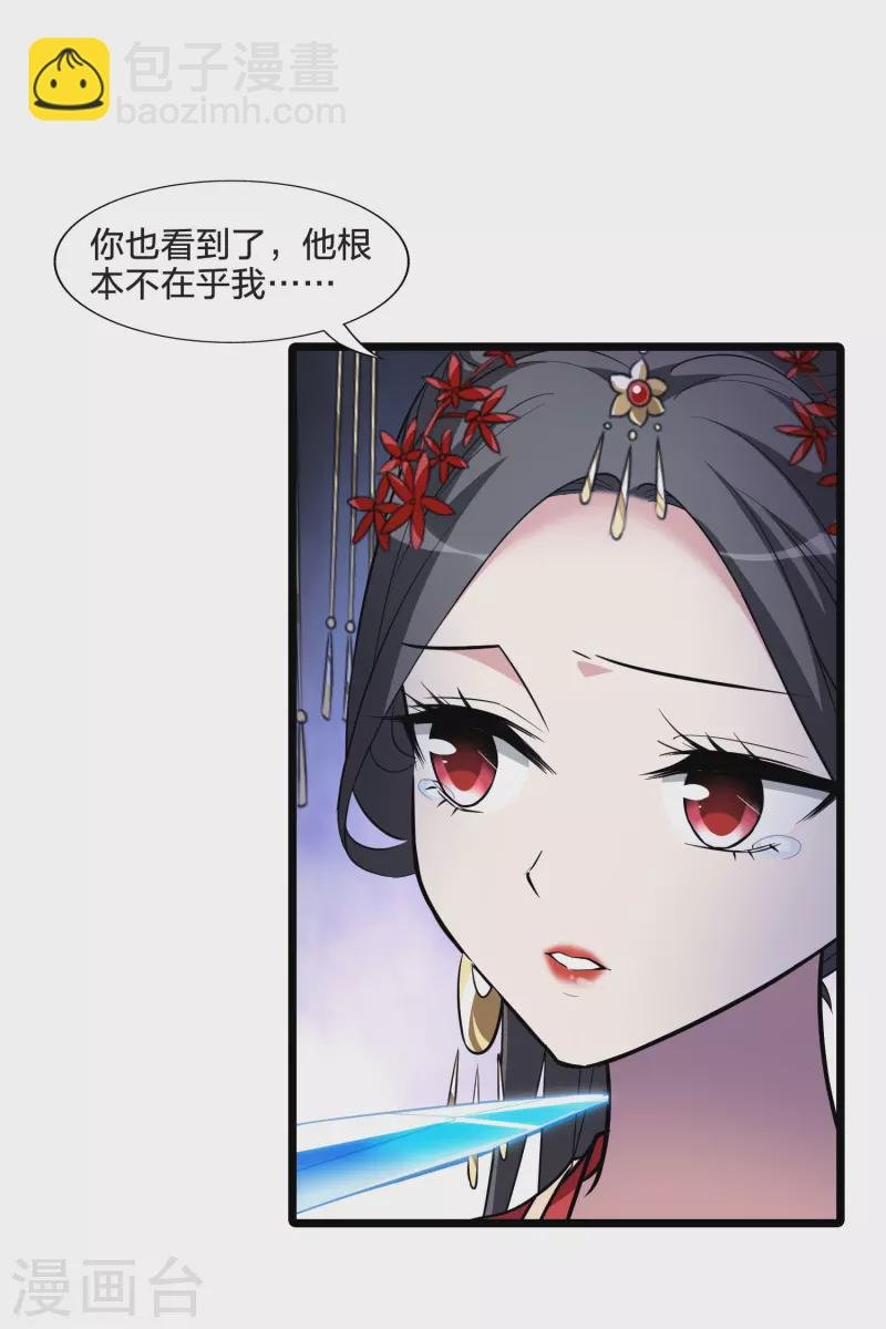 第489话 情系箫声3(2)