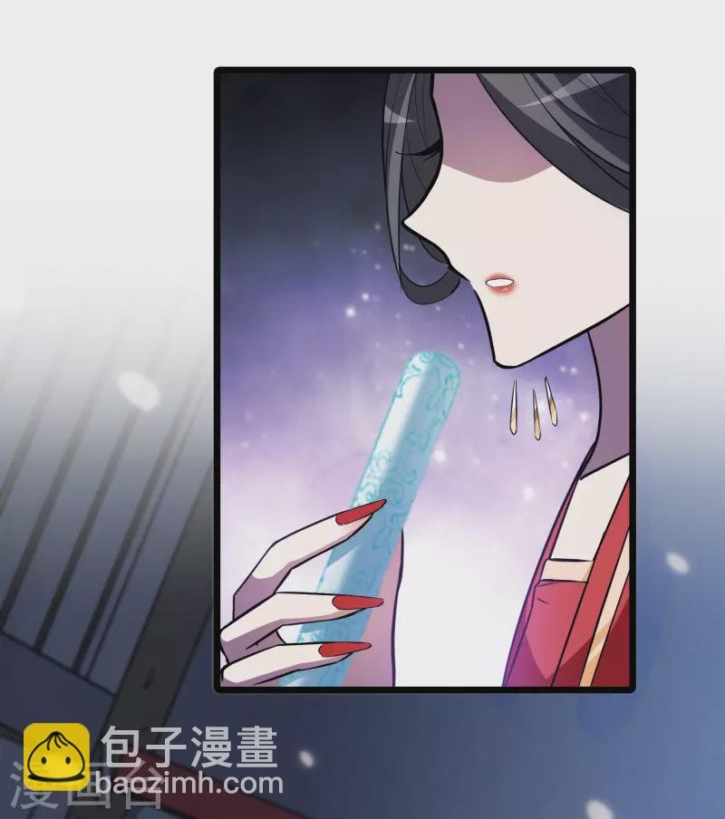 第489话 情系箫声3(2)