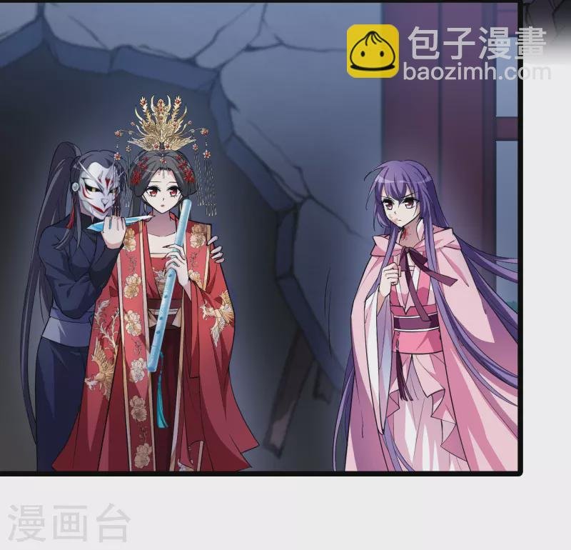 第489话 情系箫声3(2)