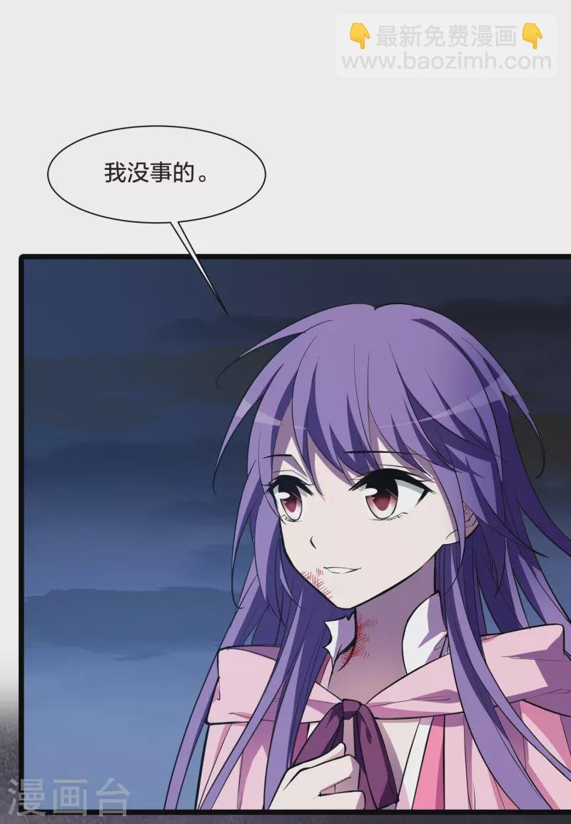 第490话 情系箫声4(1)
