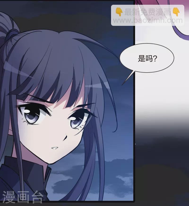 第490话 情系箫声4(1)