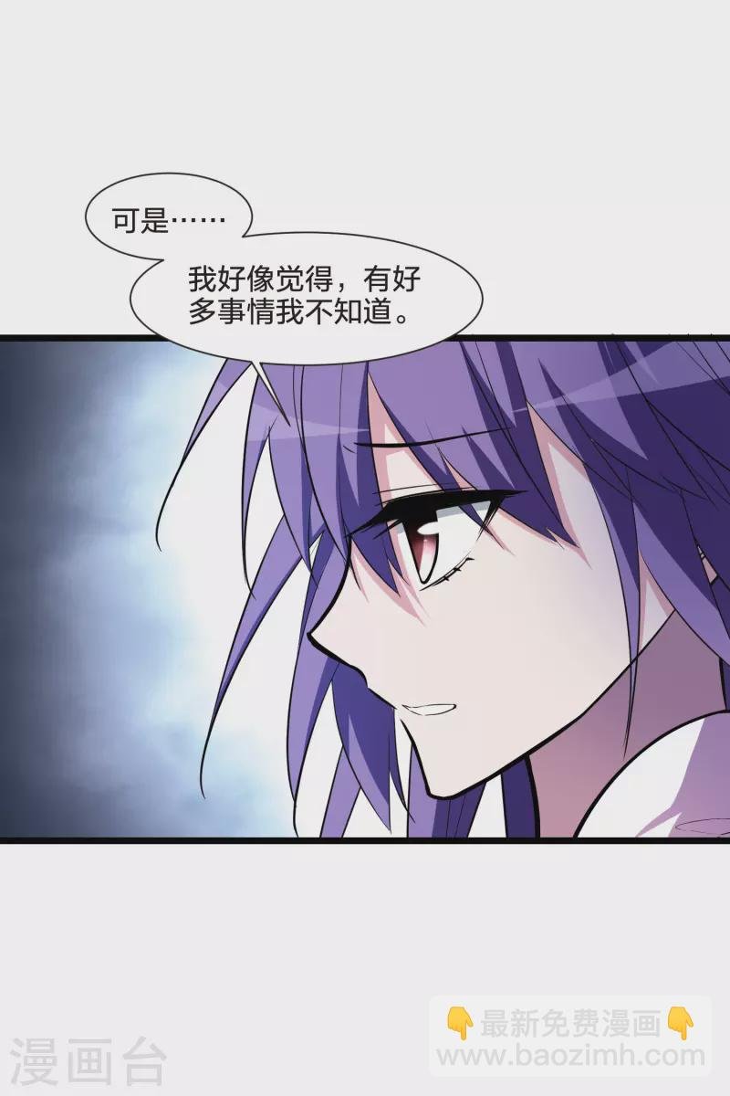 第490话 情系箫声4(1)