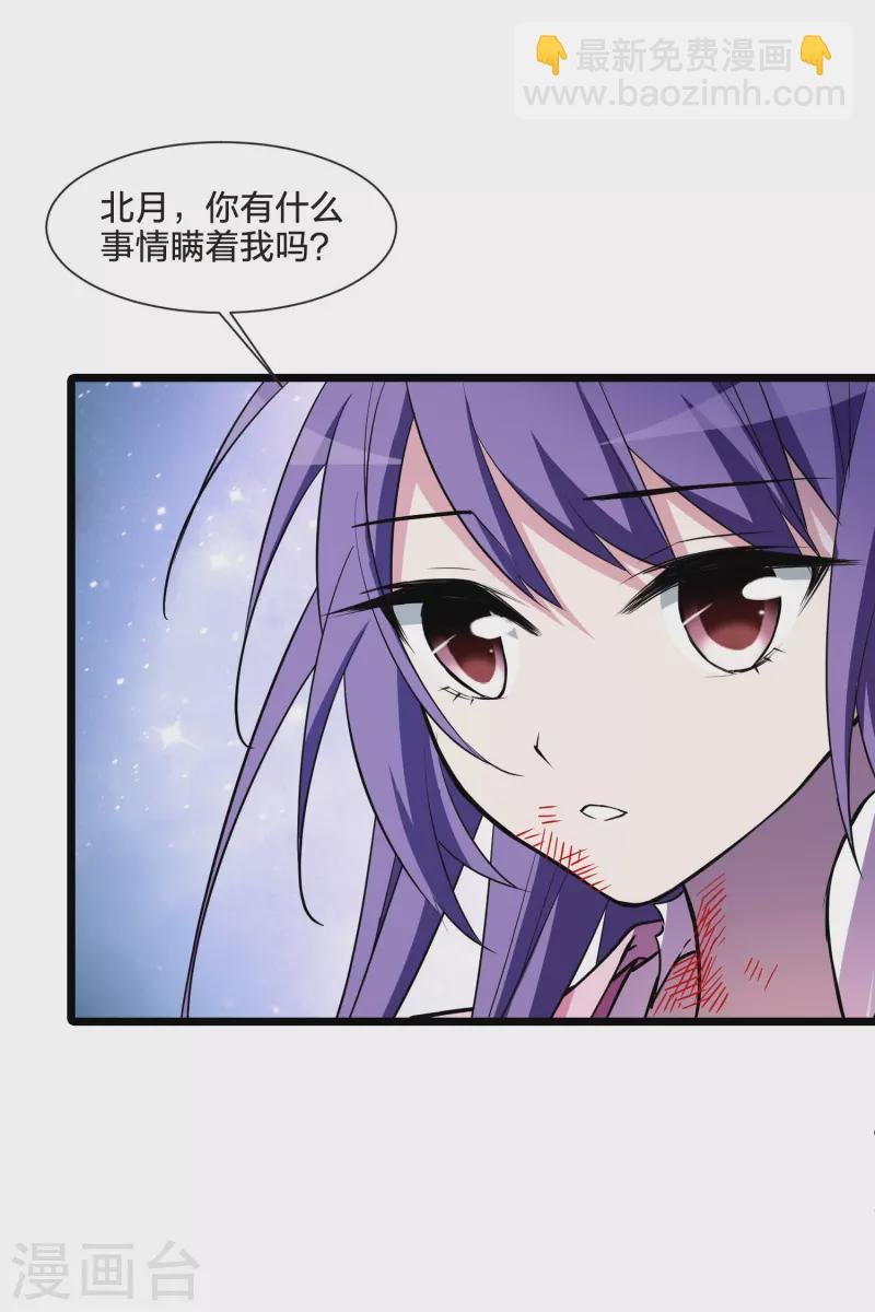 第490话 情系箫声4(1)