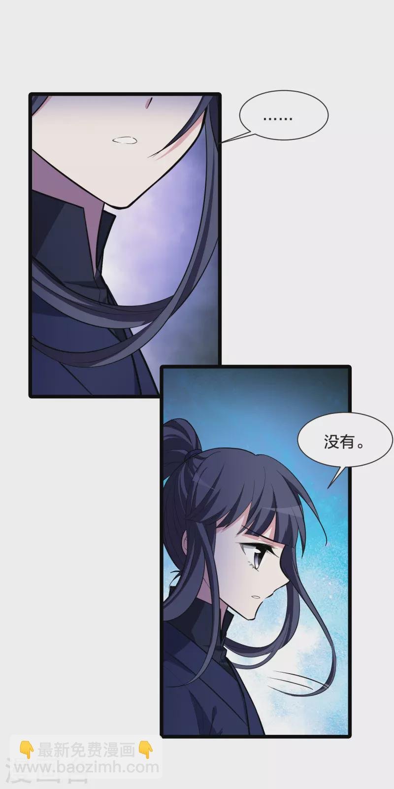 第490话 情系箫声4(1)