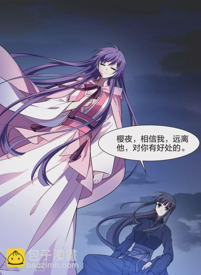 第490话 情系箫声4(1)