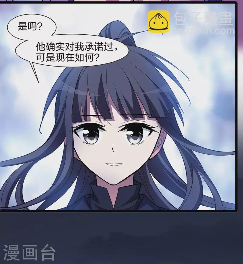 第490话 情系箫声4(1)