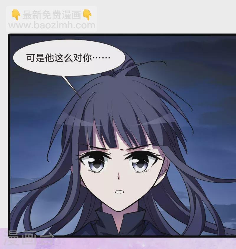 第490话 情系箫声4(1)