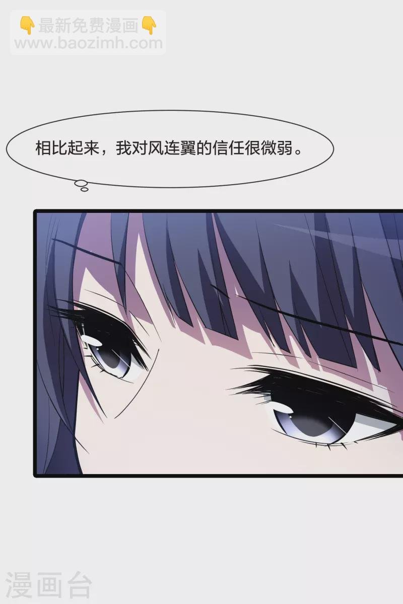 第490话 情系箫声4(1)