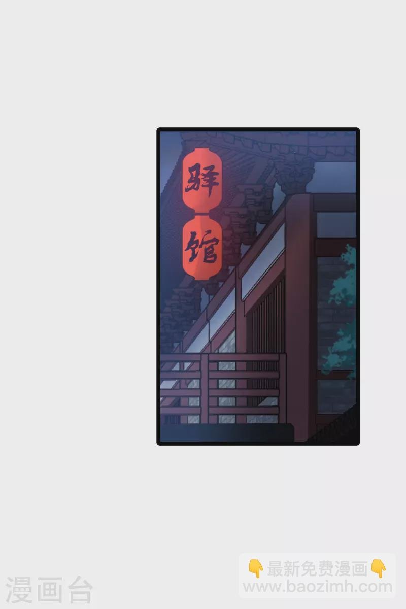 第491话 情系箫声4(2)