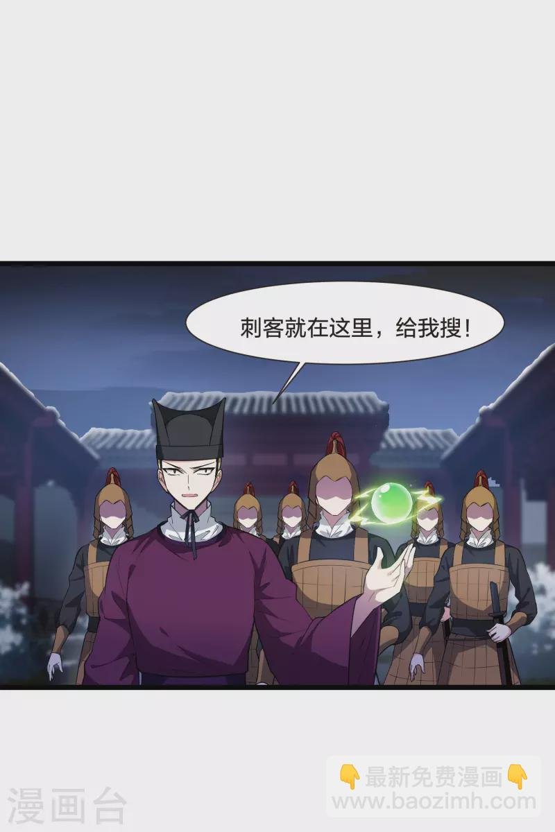 第491话 情系箫声4(2)