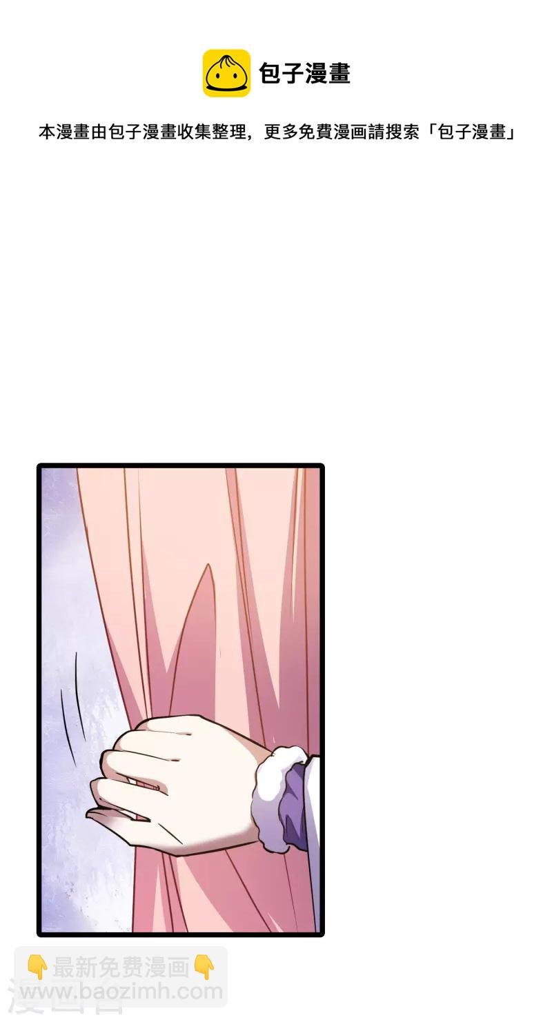 第491话 情系箫声4(2)
