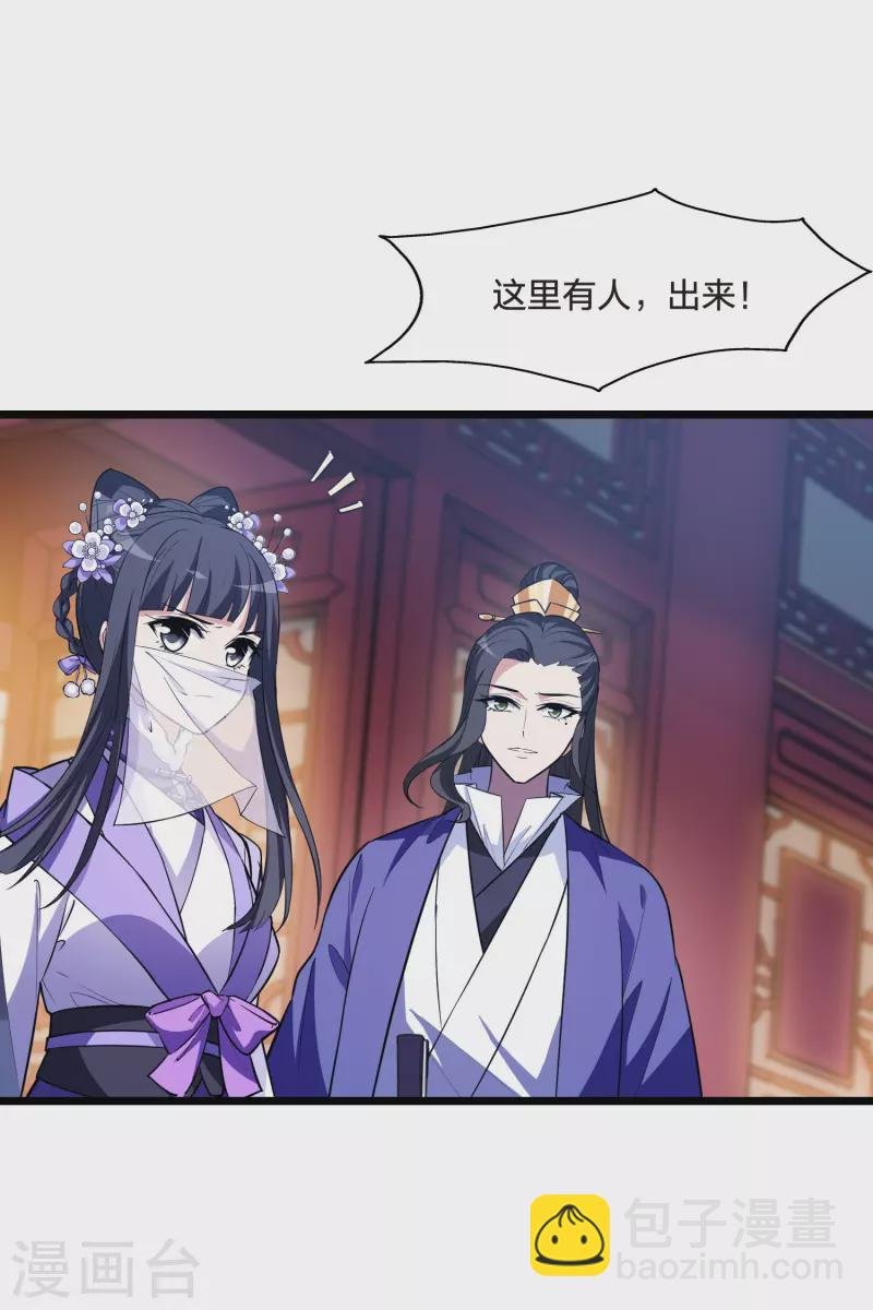 第491话 情系箫声4(2)