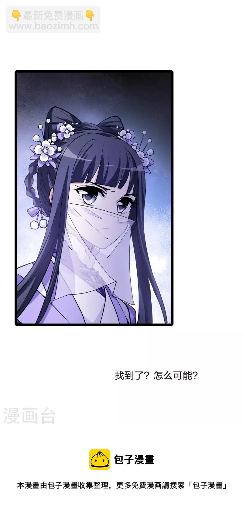 第491话 情系箫声4(2)
