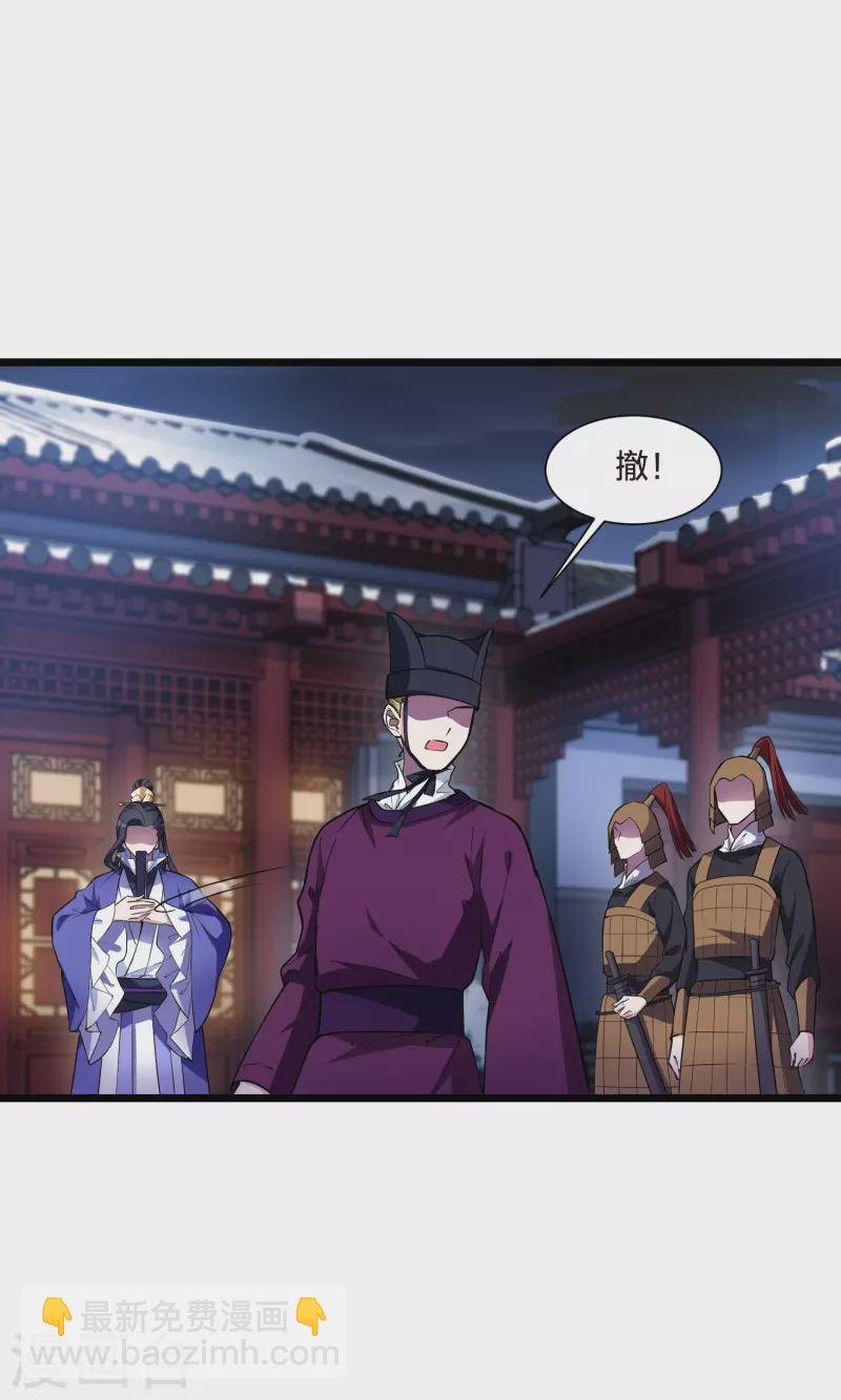 第492话 情系箫声5
