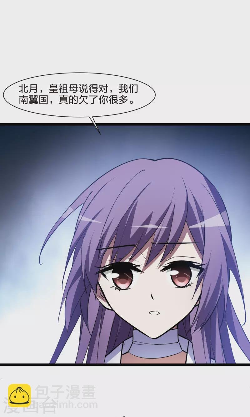 第492话 情系箫声5