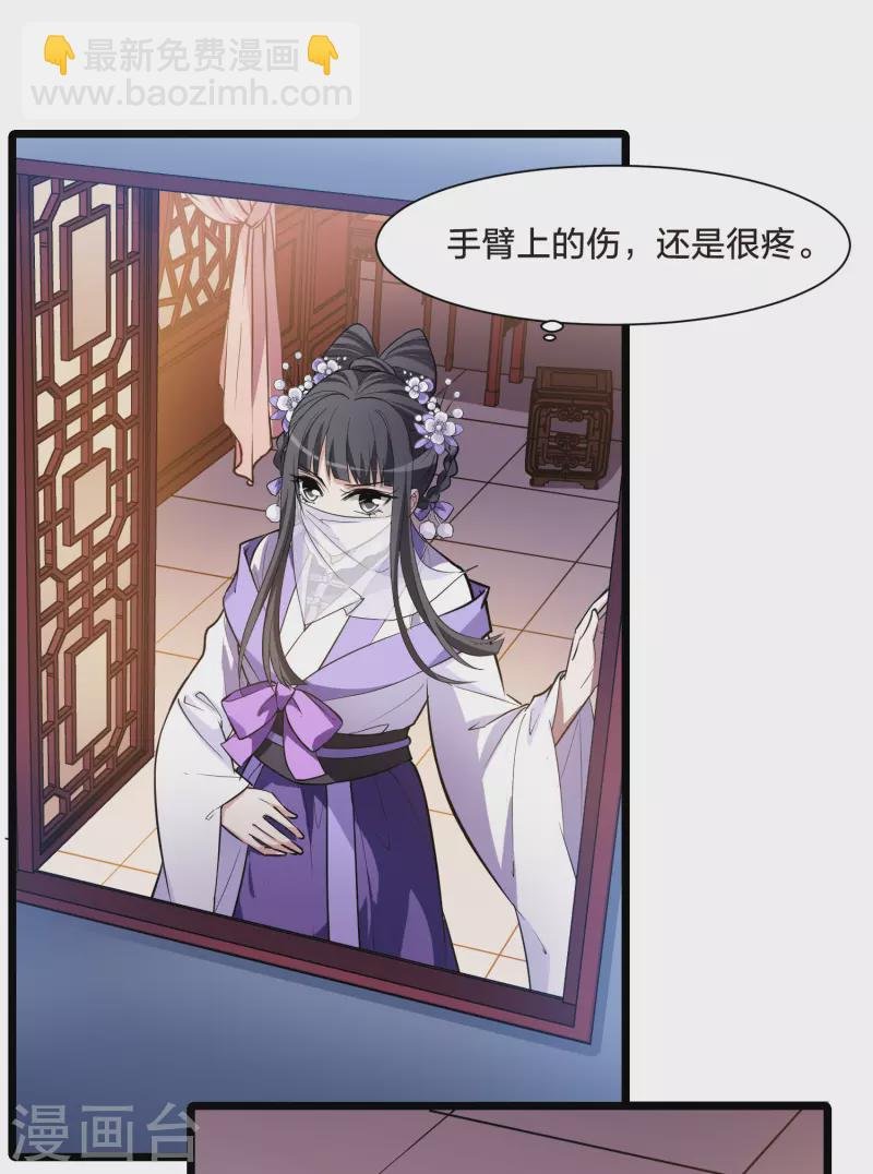 第492话 情系箫声5