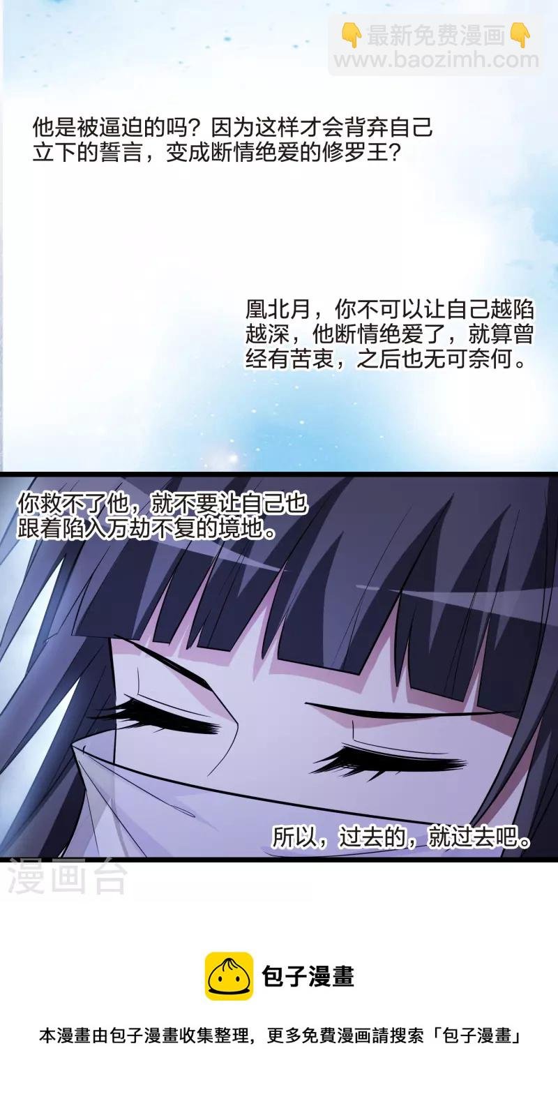 第492话 情系箫声5