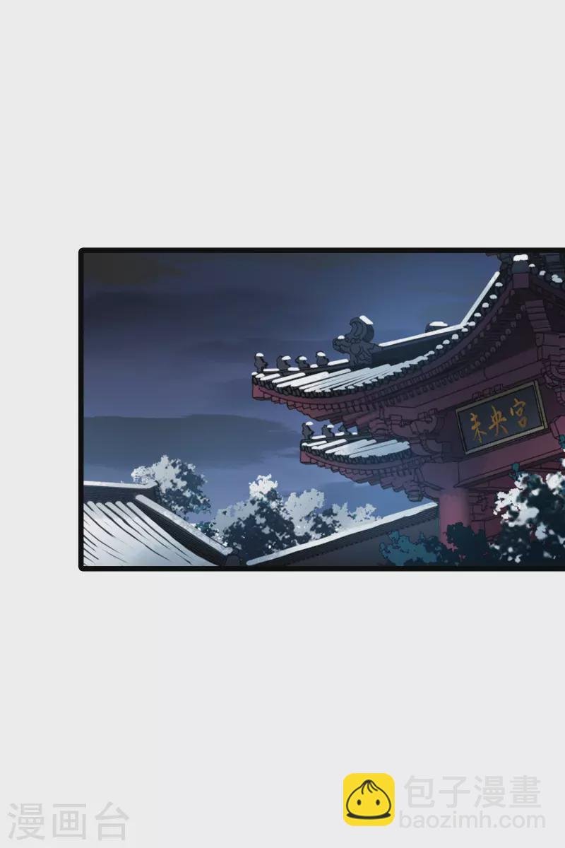 第493话 错杀三千1