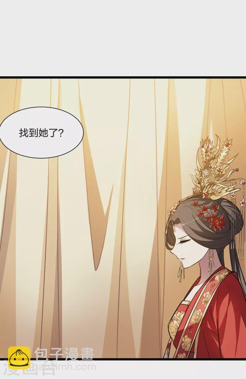第493话 错杀三千1