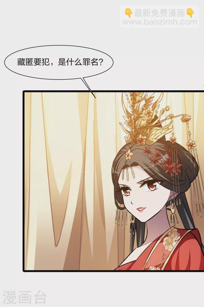 第493话 错杀三千1