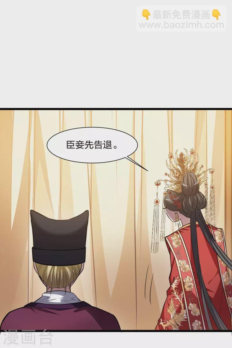 第493话 错杀三千1