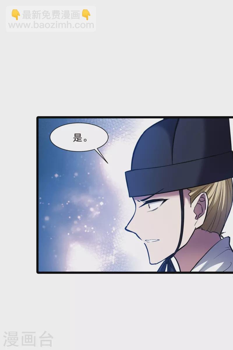 第493话 错杀三千1