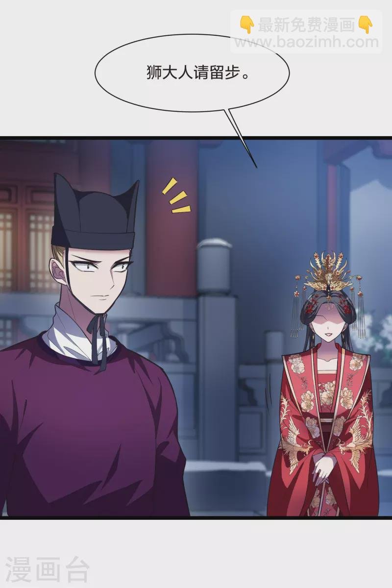 第493话 错杀三千1
