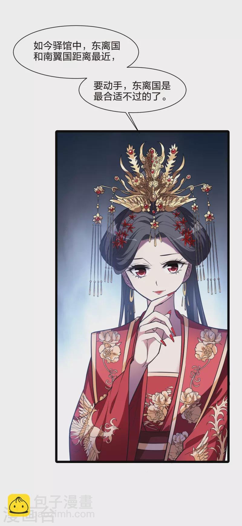 第493话 错杀三千1