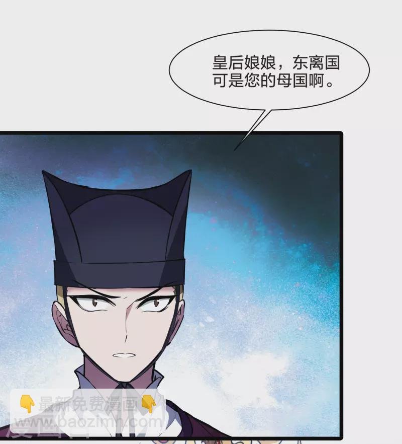 第493话 错杀三千1