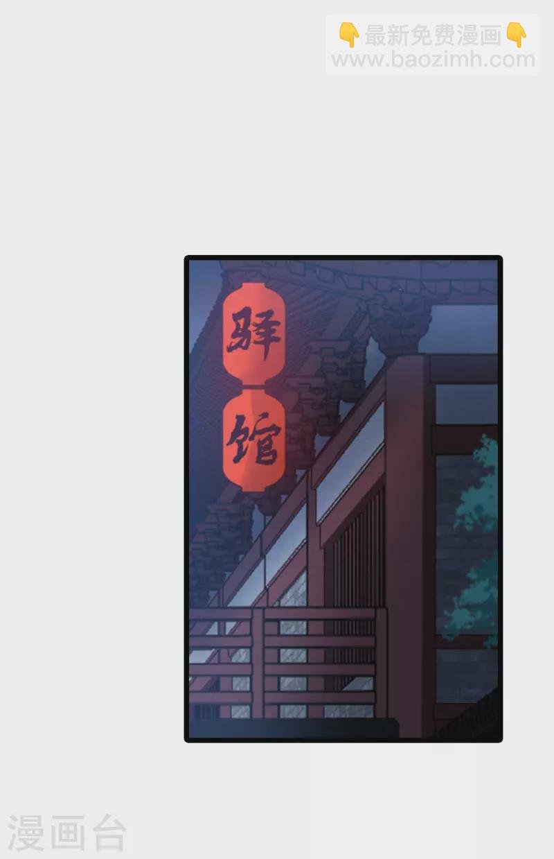 第493话 错杀三千1