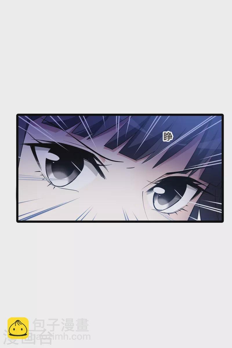 第493话 错杀三千1