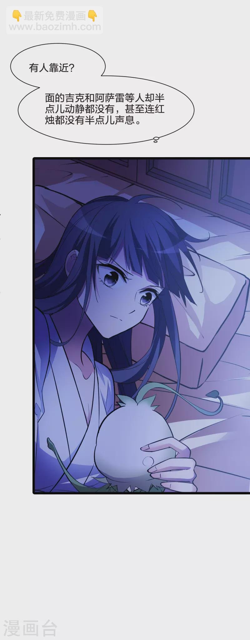 第493话 错杀三千1