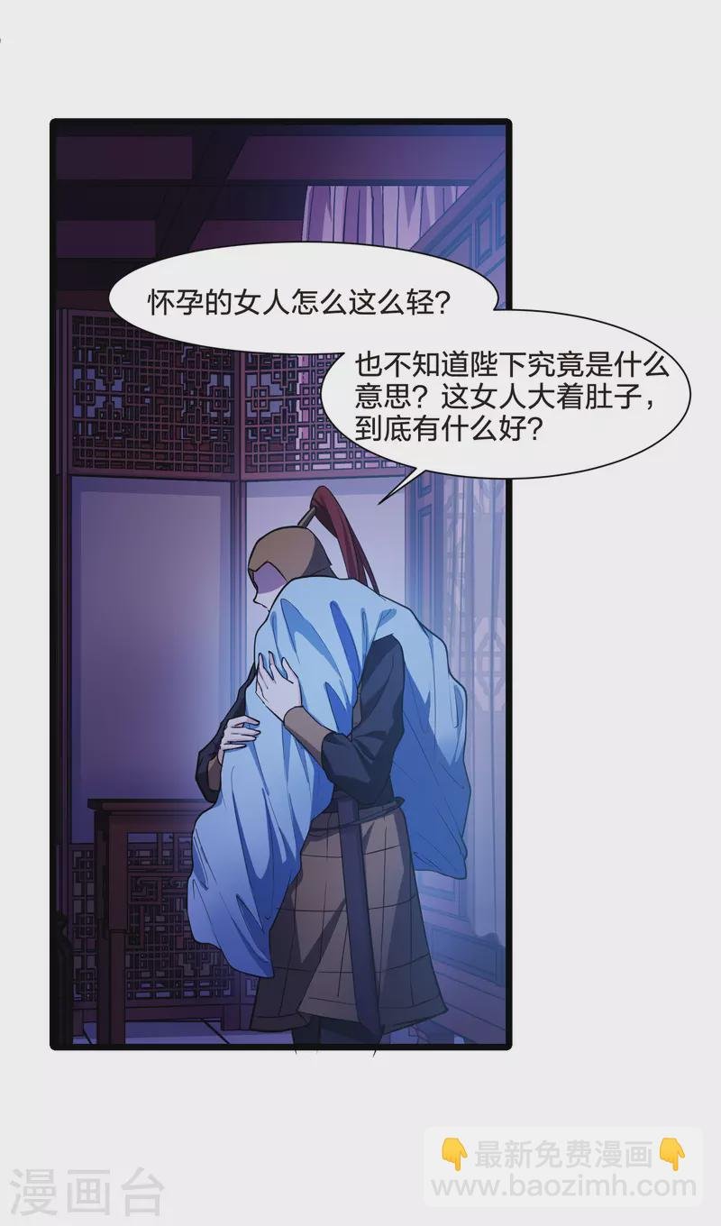 第494话 错杀三千2(1)