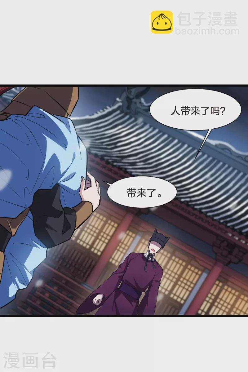 第494话 错杀三千2(1)