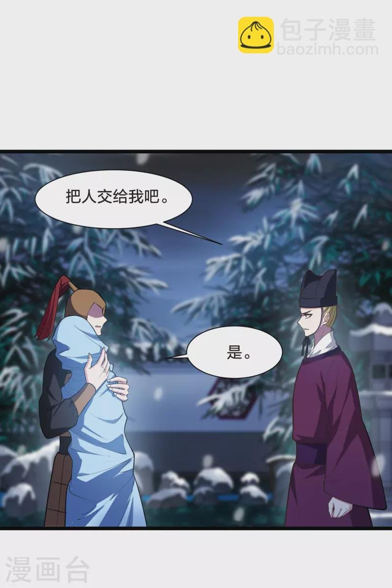 第494话 错杀三千2(1)