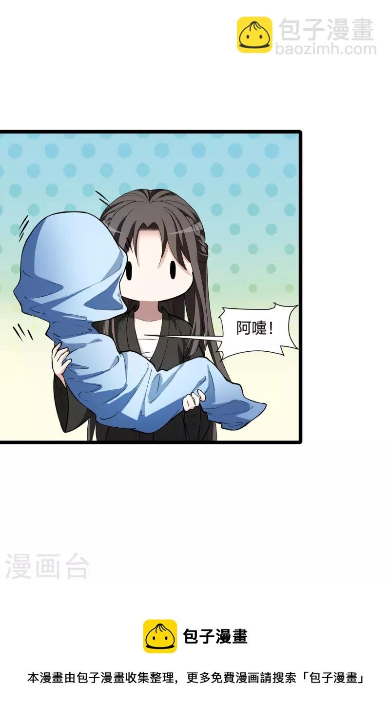 第494话 错杀三千2(1)