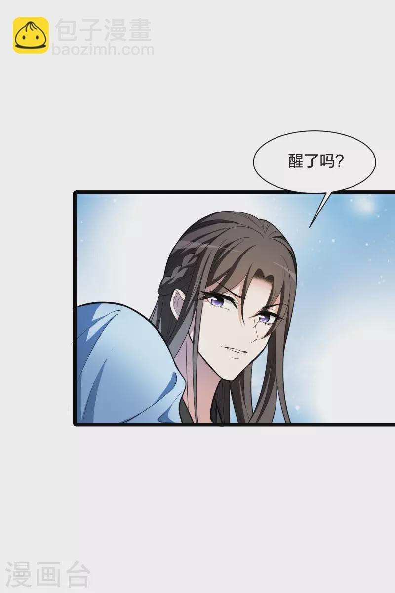 第494话 错杀三千2(1)
