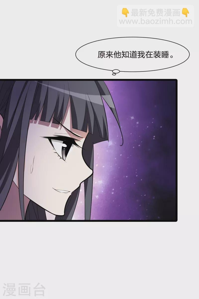 第494话 错杀三千2(1)