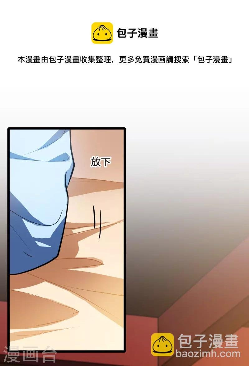 第494话 错杀三千2(1)