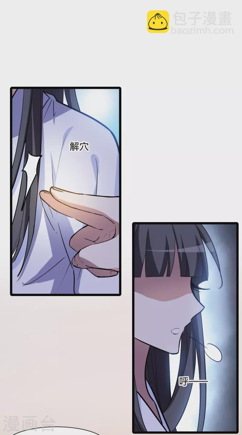 第494话 错杀三千2(1)