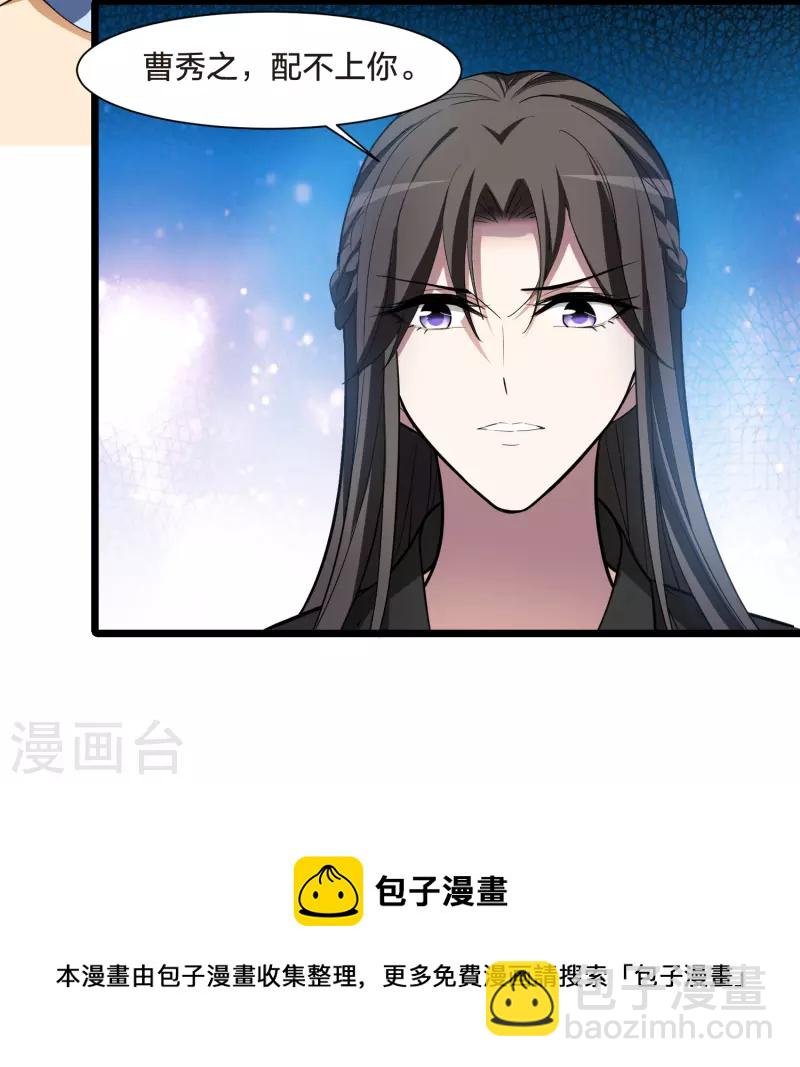 第494话 错杀三千2(1)