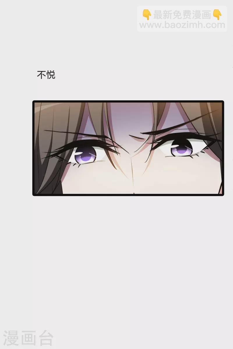 第494话 错杀三千2(1)
