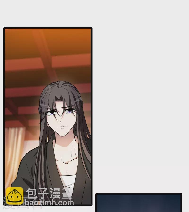 第494话 错杀三千2(1)