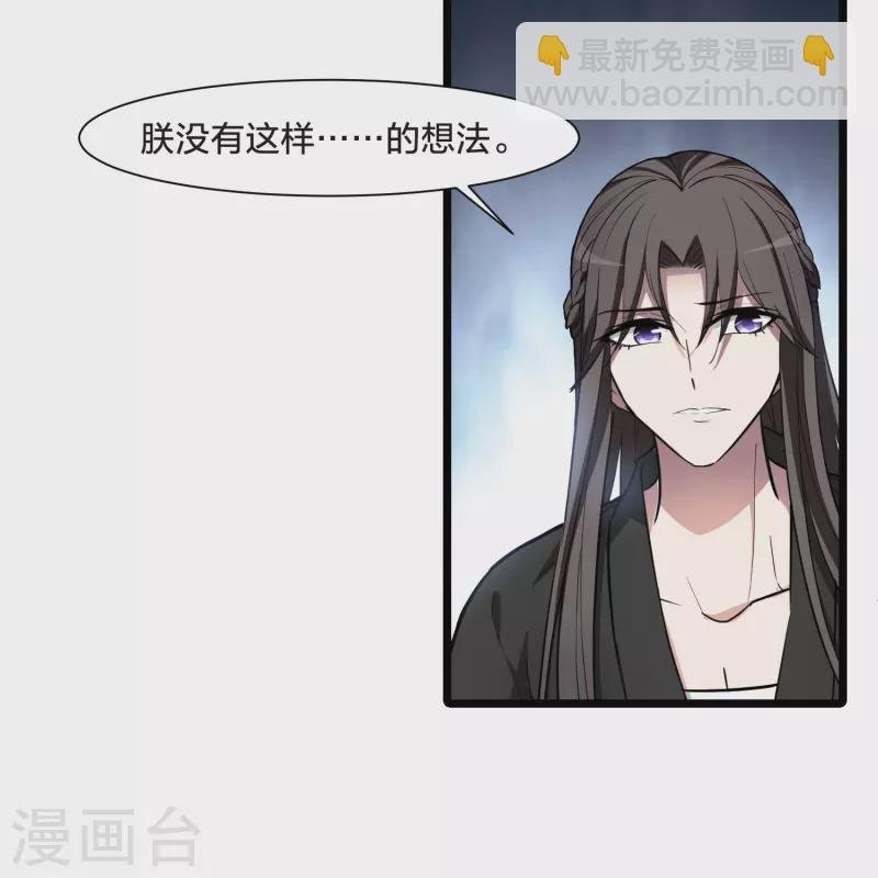 第494话 错杀三千2(1)