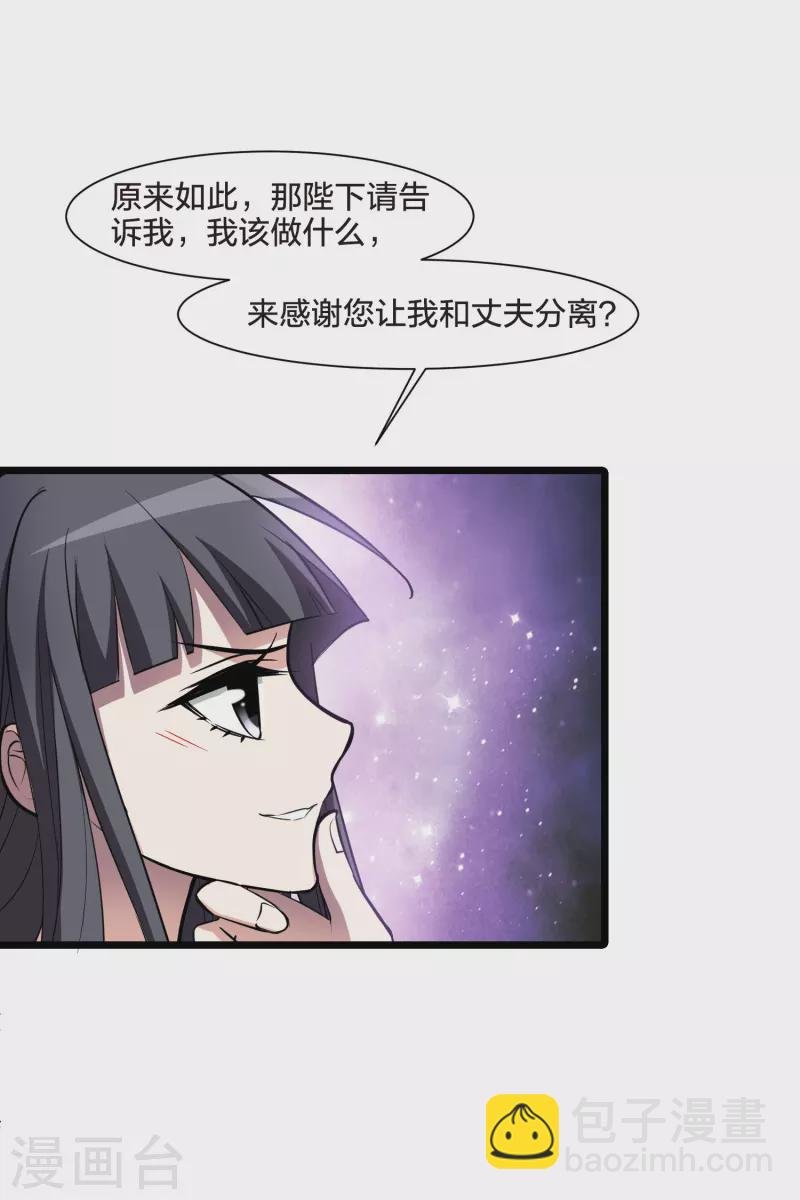 第494话 错杀三千2(1)